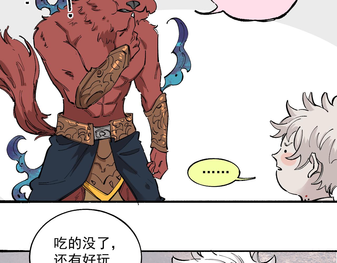第88话 相见40