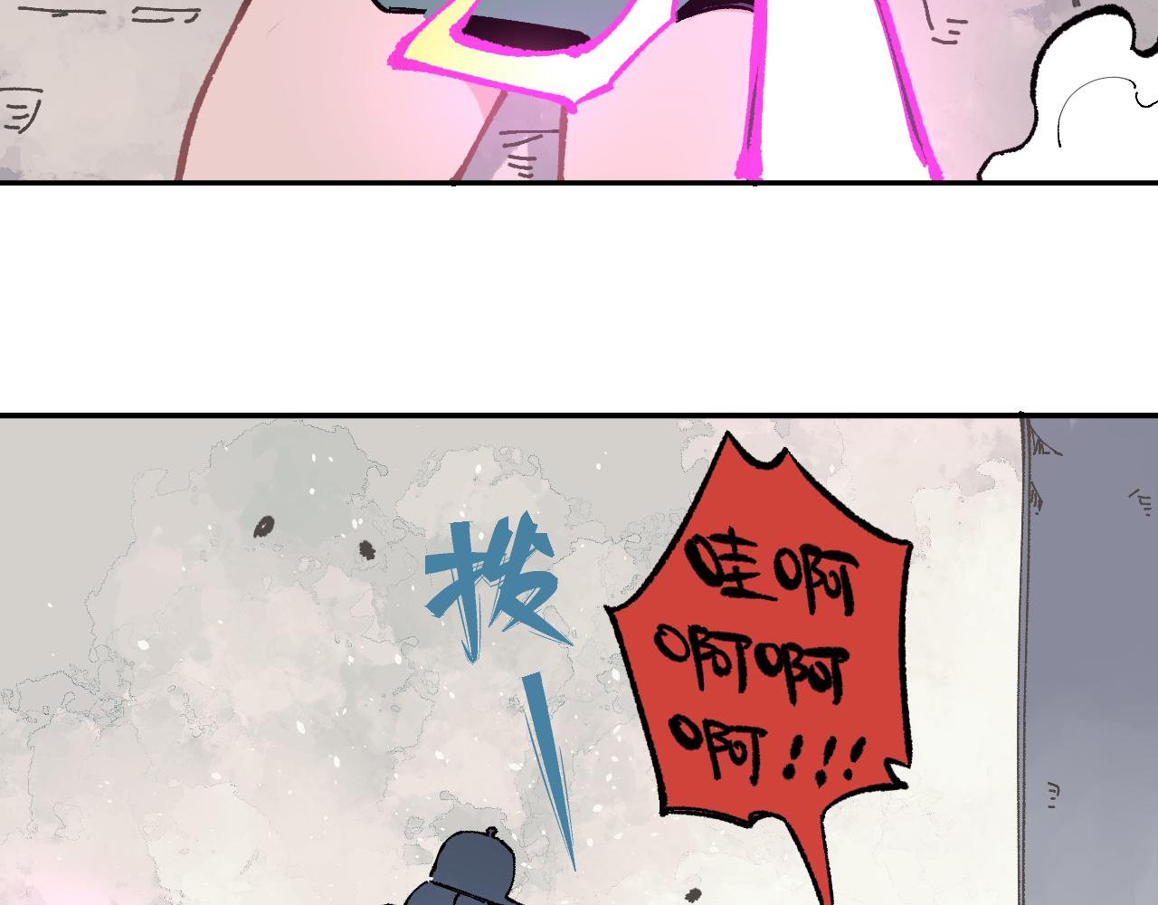 第91话 我站我的朋友36