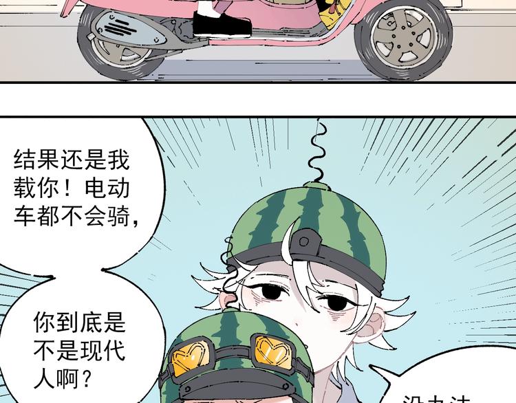 第5话 再现17