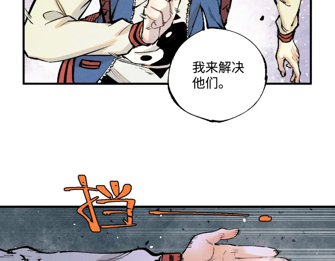 第139话 天灾们23
