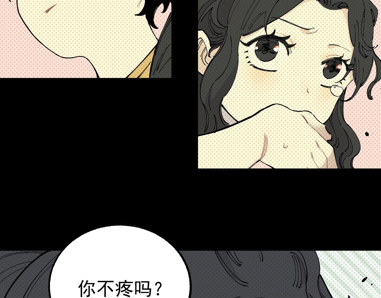 第98话 谁让你是我妹呢87