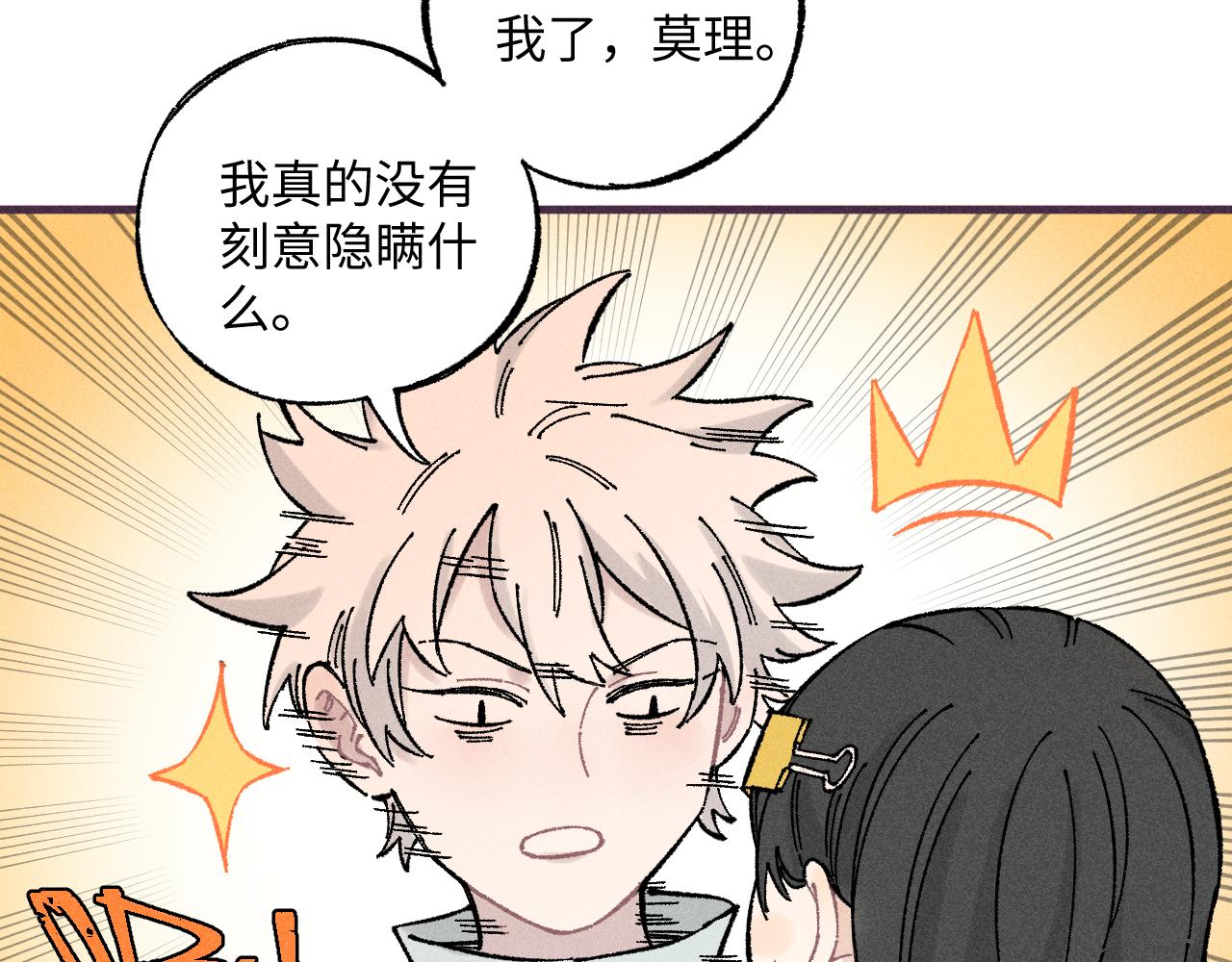 第126话 签约完成86