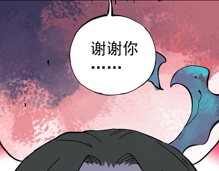 第67话 梦境幻觉还是时光倒流84