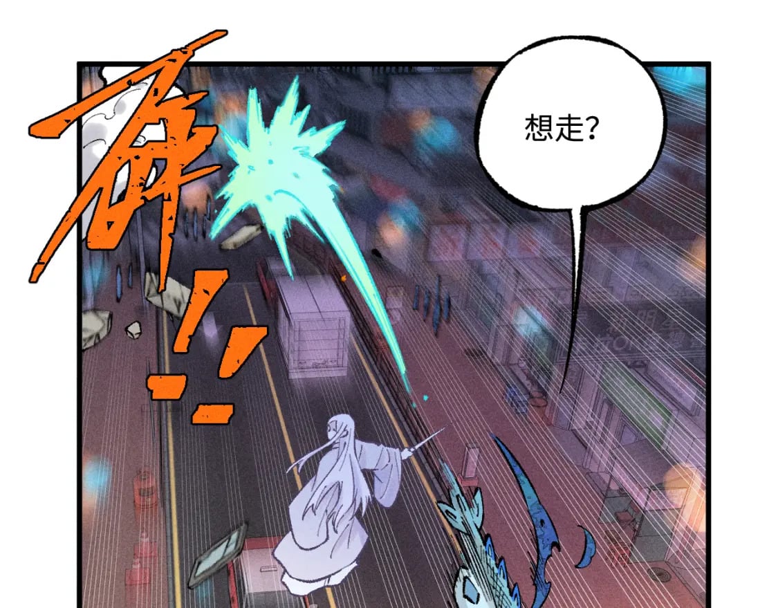 第138话 白姐vs应龙25