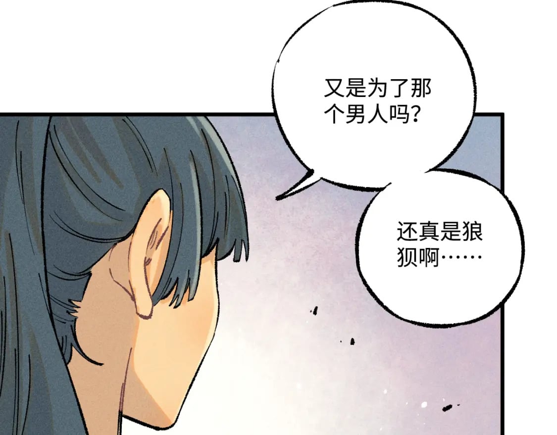 第141话 大仙儿vs天灾27