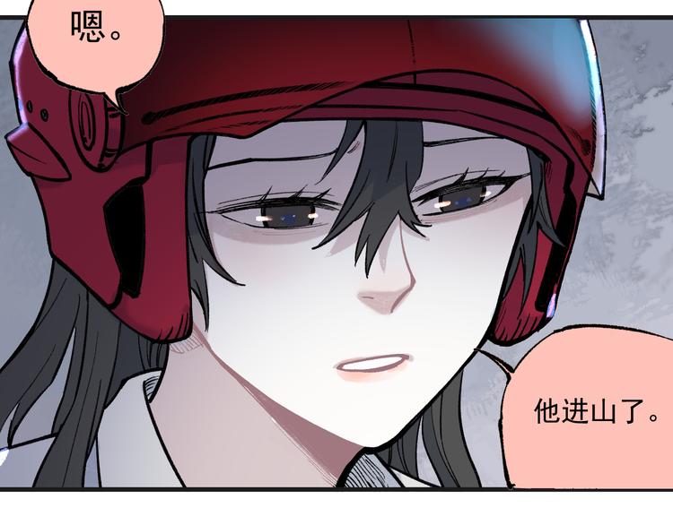 第75话 计划只有一个66