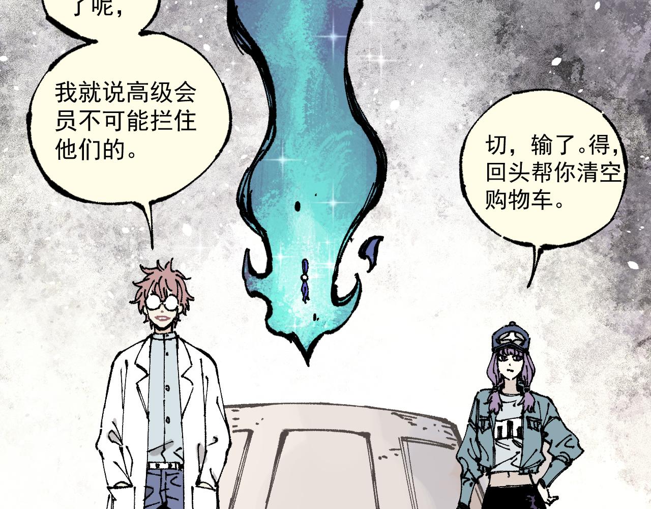 第87话 食客们27