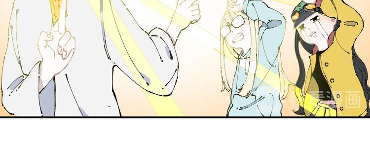 第6话 皮裤狐又来辣33
