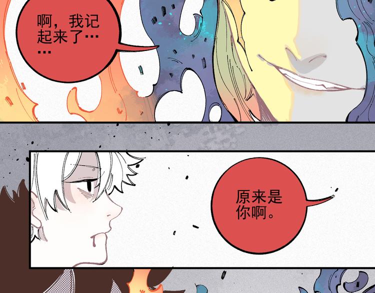 第37话 讨债人39