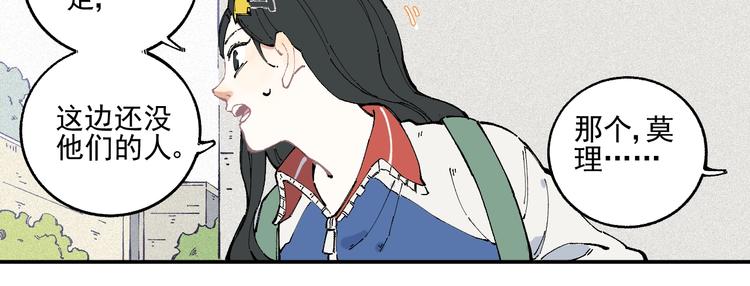 第22话 不良大姐大46