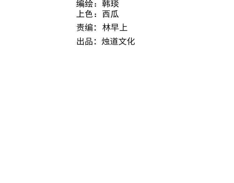 第77话 第一个高级会员3