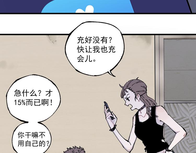 第75话 计划只有一个17