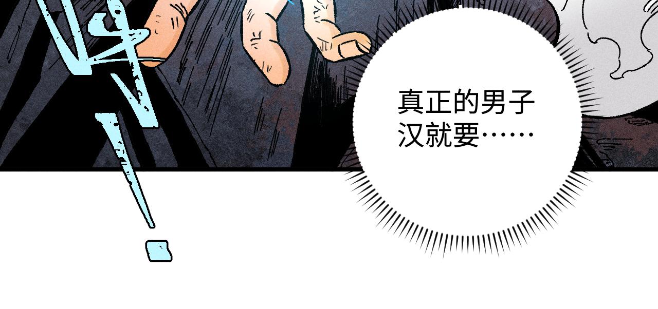 第135话 小蓝遇险记64