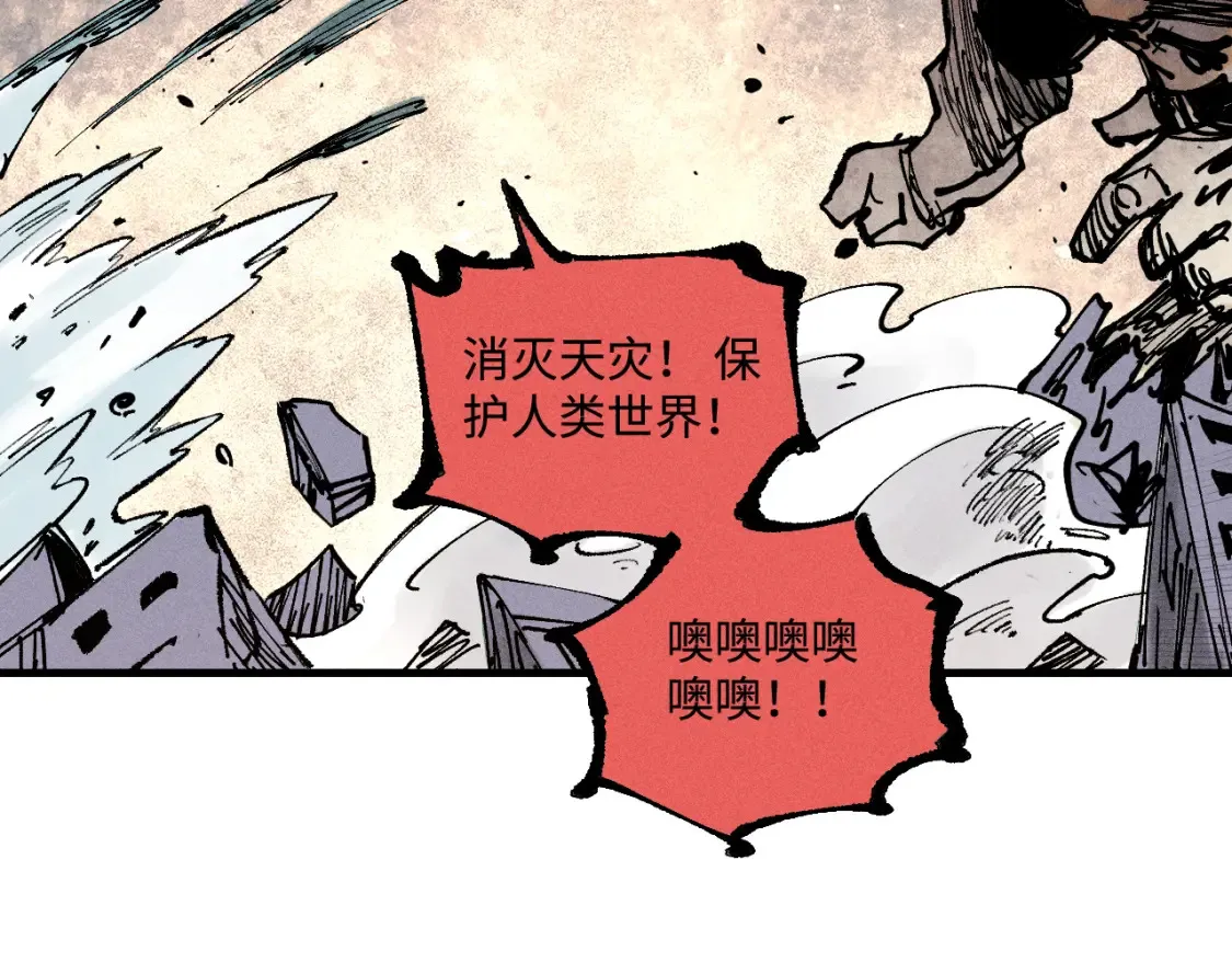 第144话 抵抗的人92