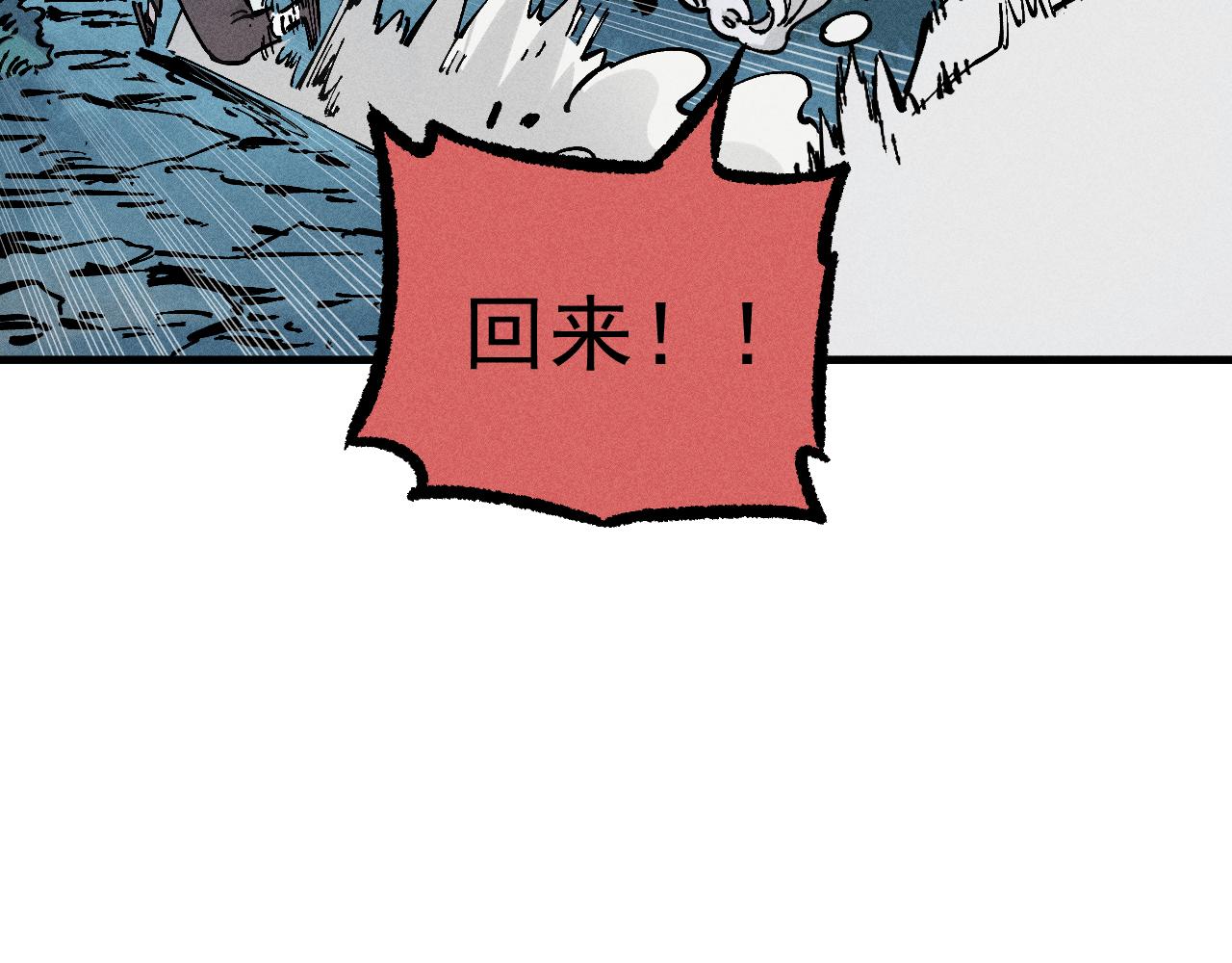 第112话 老爸的冒险102