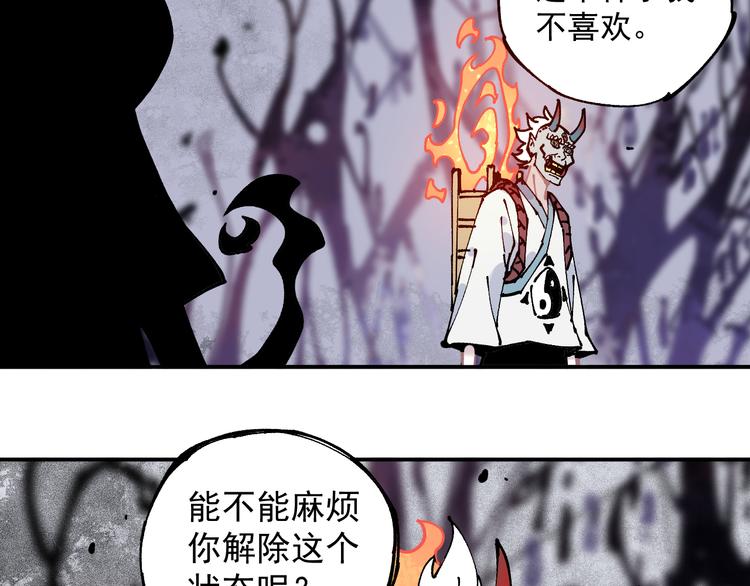 第64话 帮帮我23