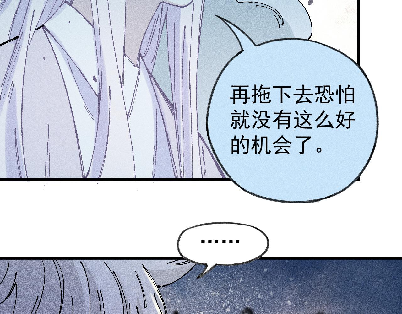 第109话 合作开始37