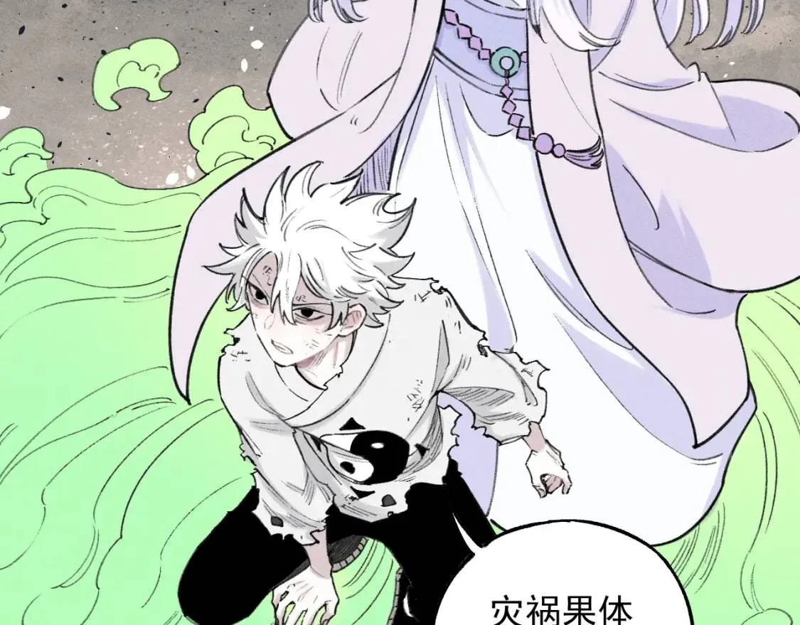 第106话 本来的样子48