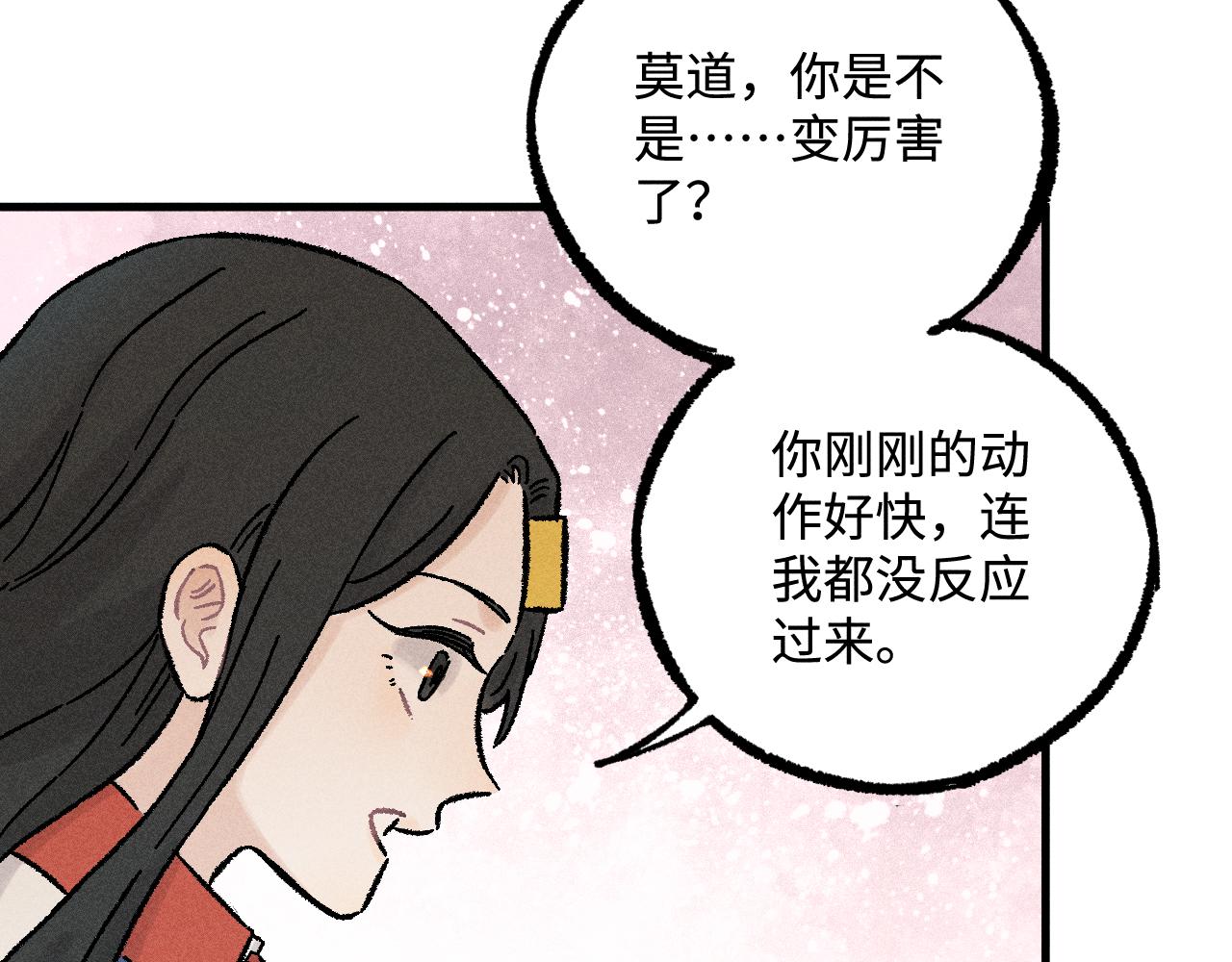 第129话 独当一面36