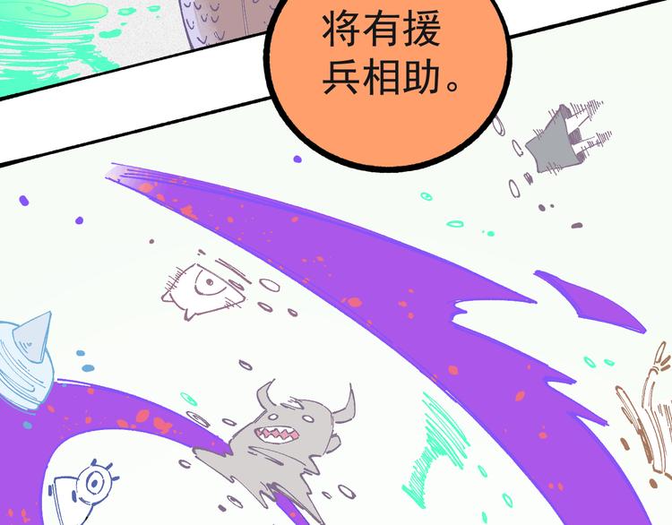 第54话 援军41
