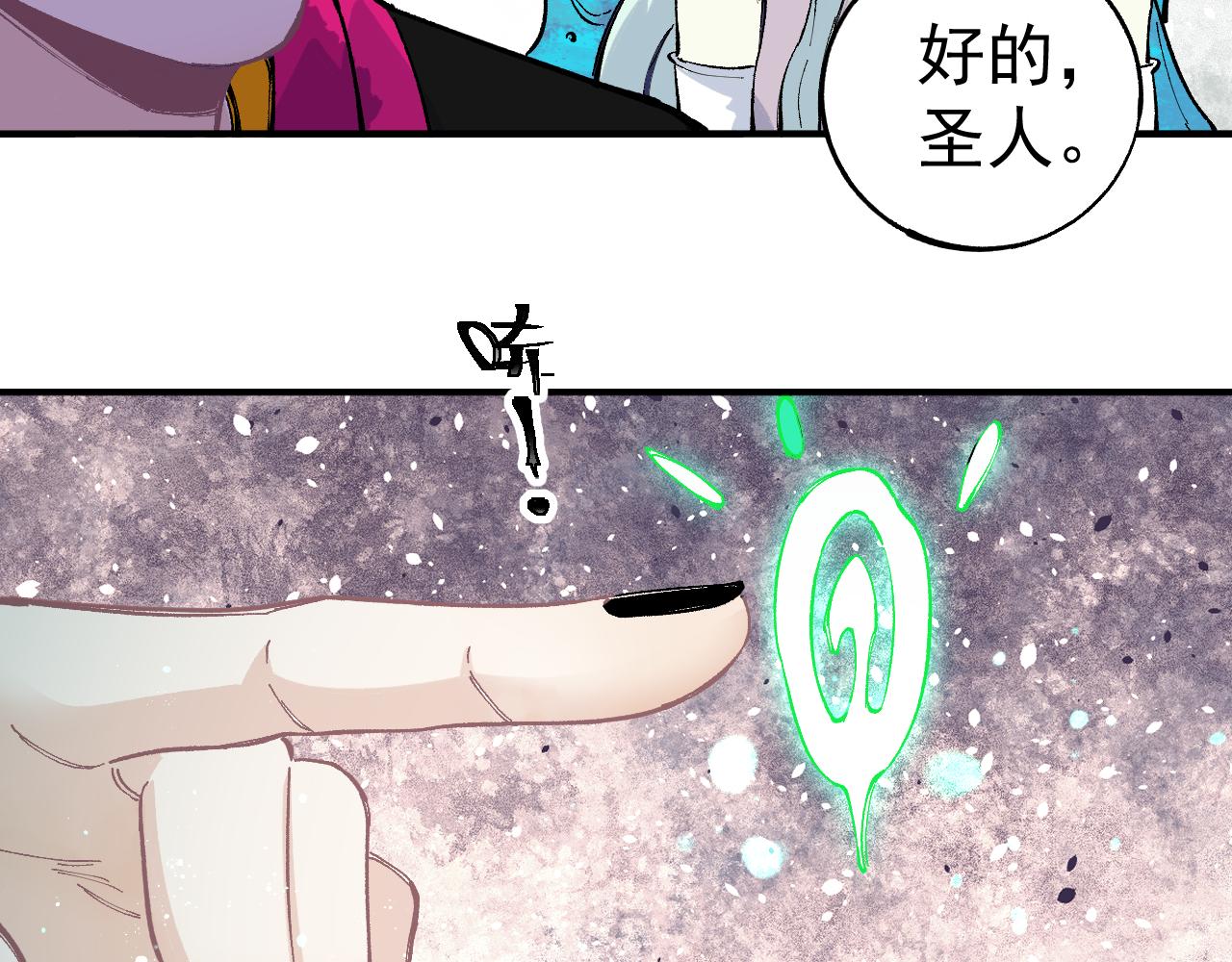 第88话 相见48
