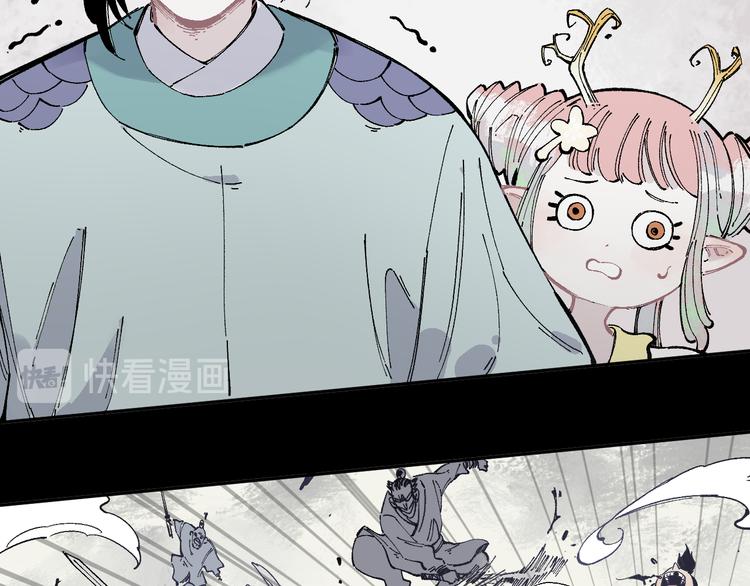 第43话 句芒之死26
