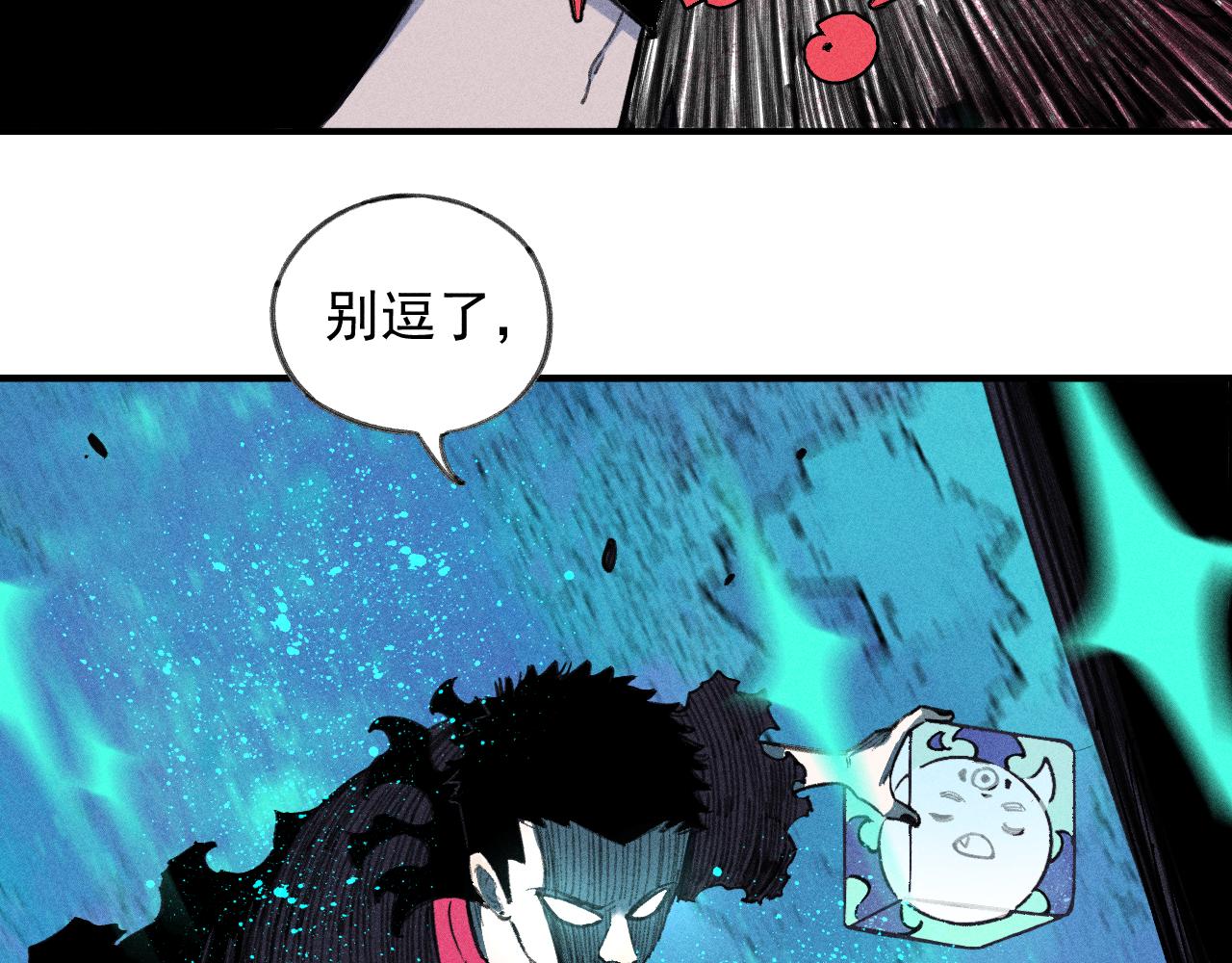 第107话 联手72