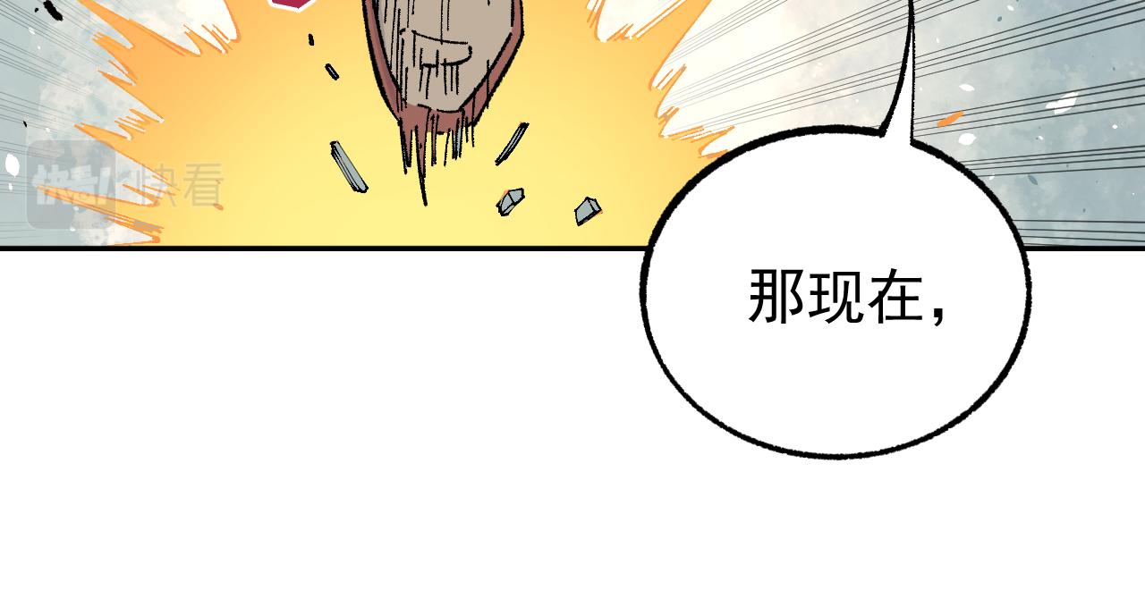 第93话 不是你的错79