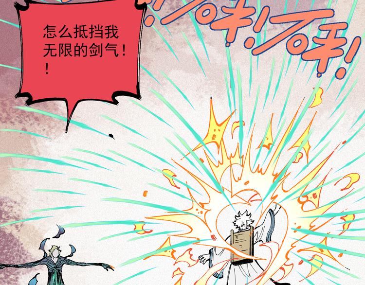 第40话 想为你做的51