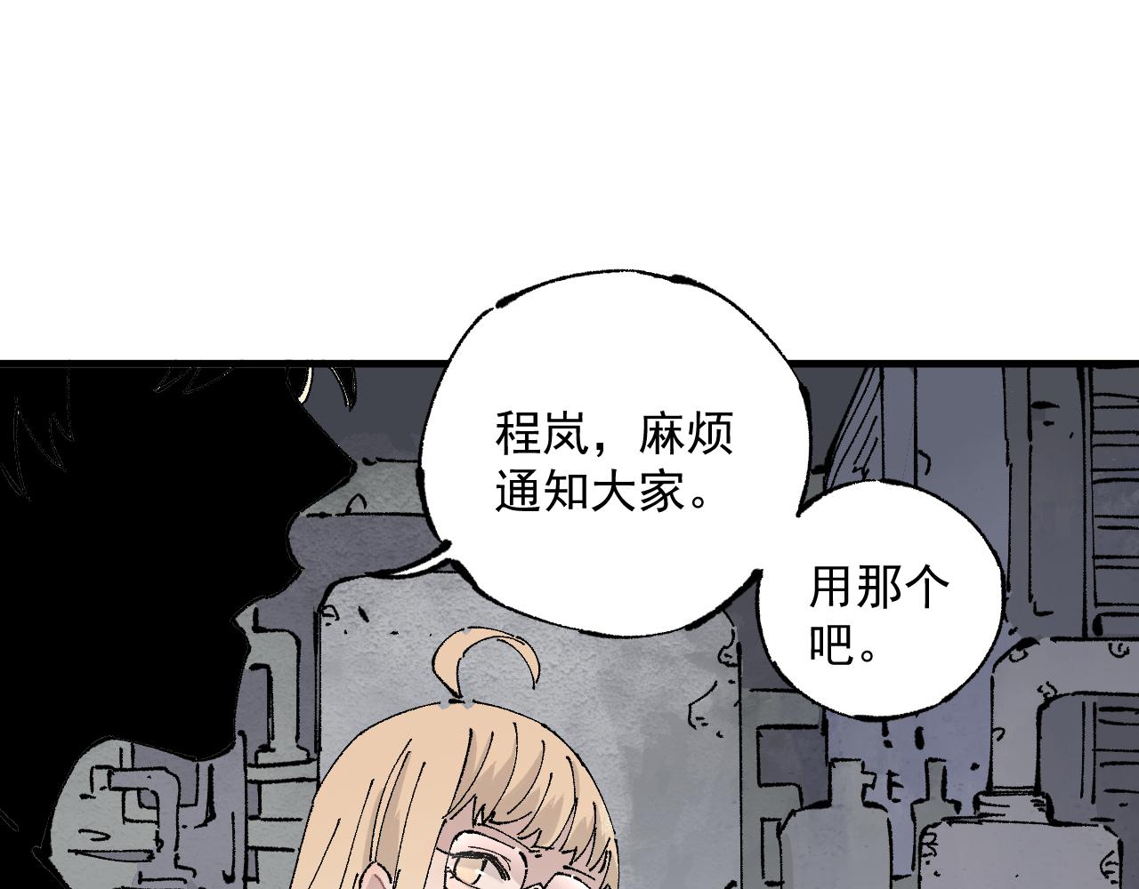 第88话 相见77