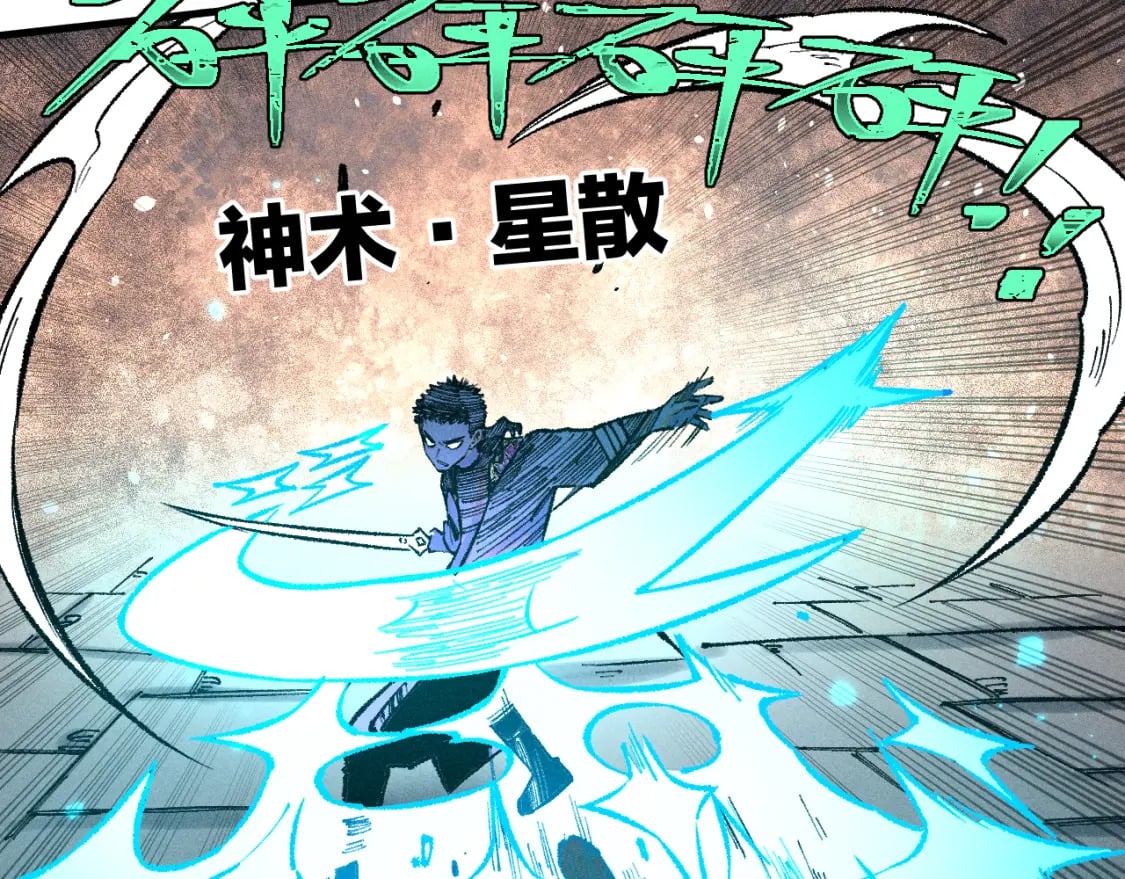 第143话 家人29
