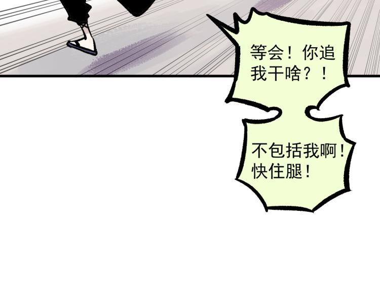 第84话 逐个击破54