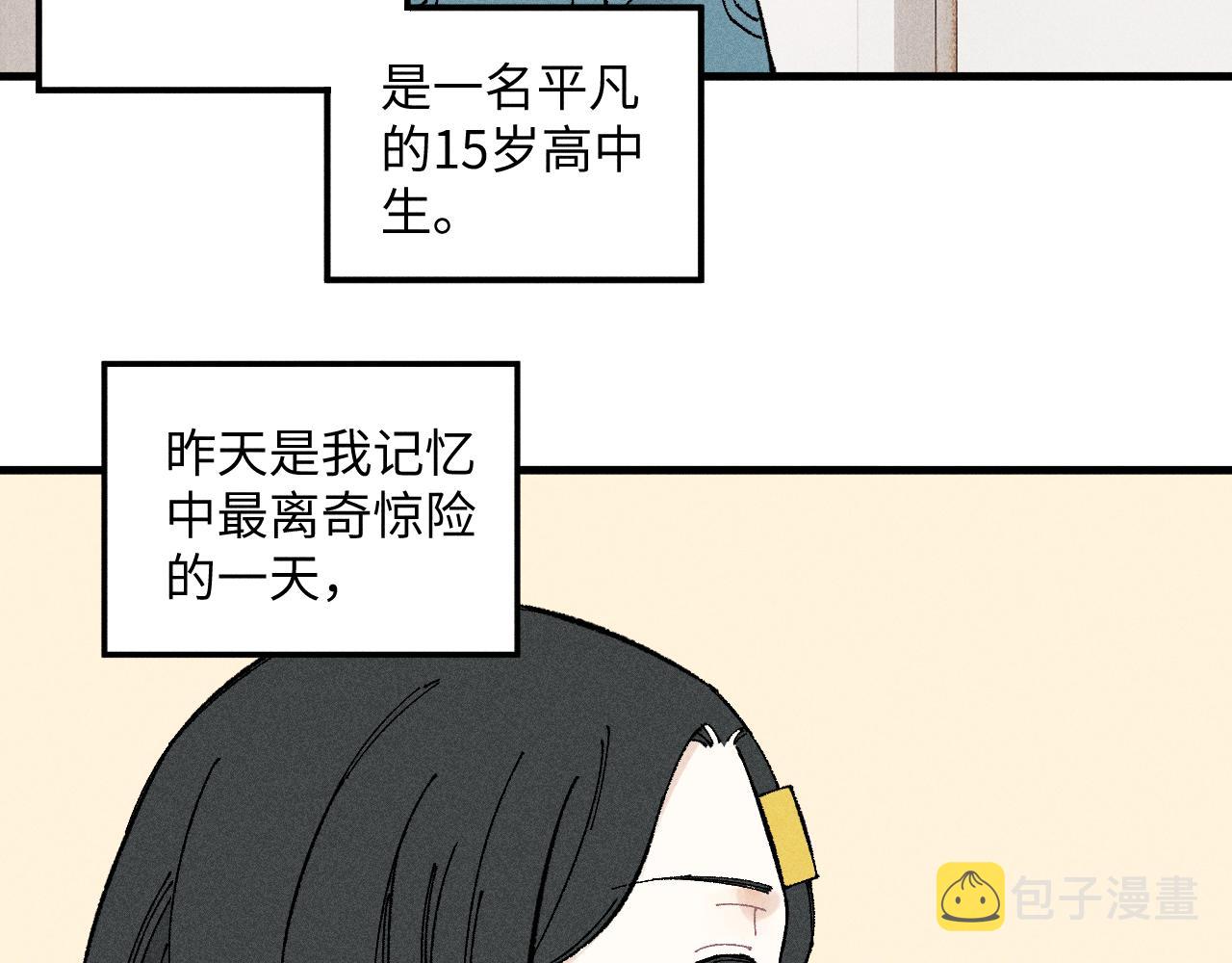 第119话 回归日常29