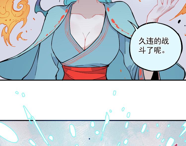 第59话 苦战32