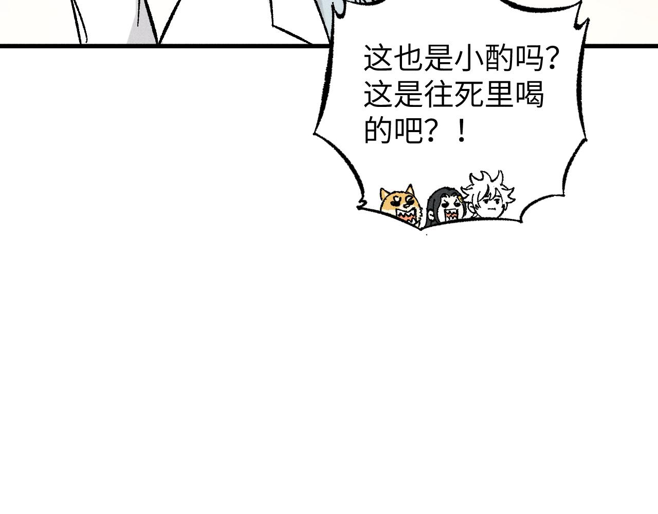 第123回 异能管理局85