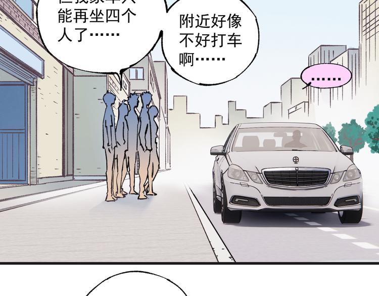 第75话 计划只有一个55