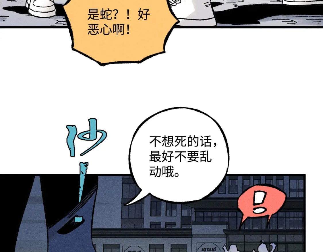 第136话 降临仪式21