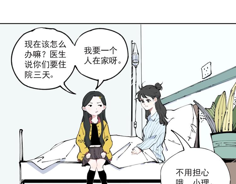 第1话 天降亲哥15