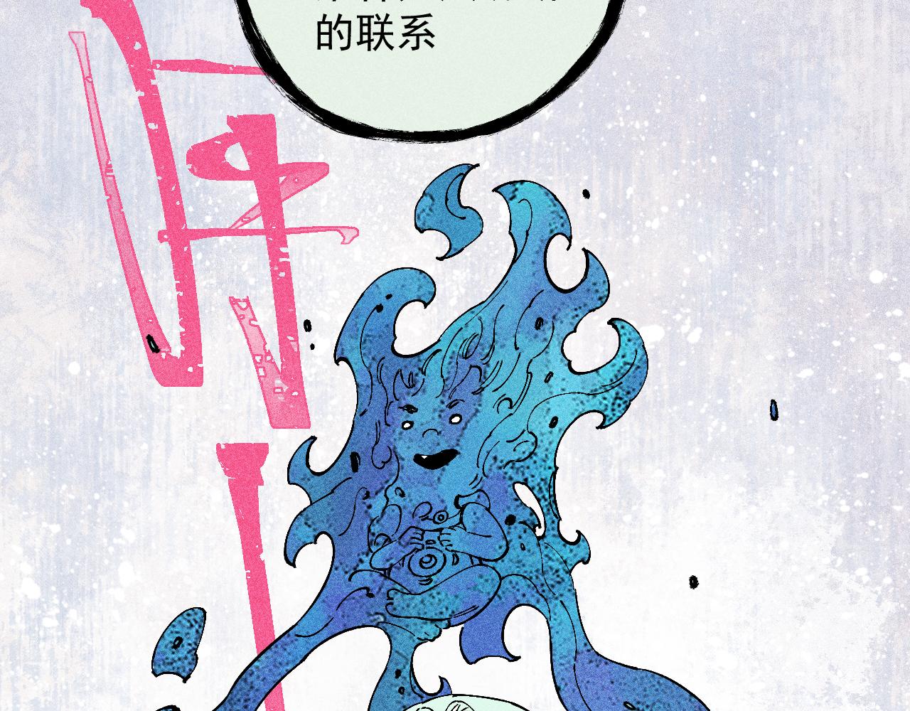 第114话 无畏的抵抗13