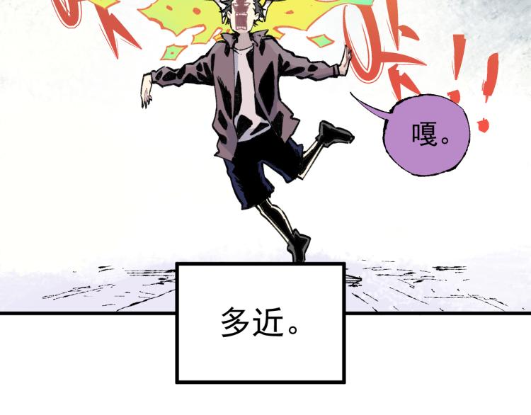 第84话 逐个击破12