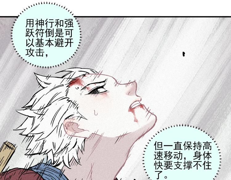 第40话 想为你做的35