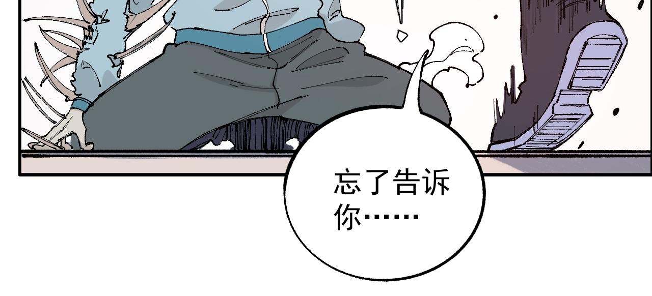 第97话 妖精们的胜利48