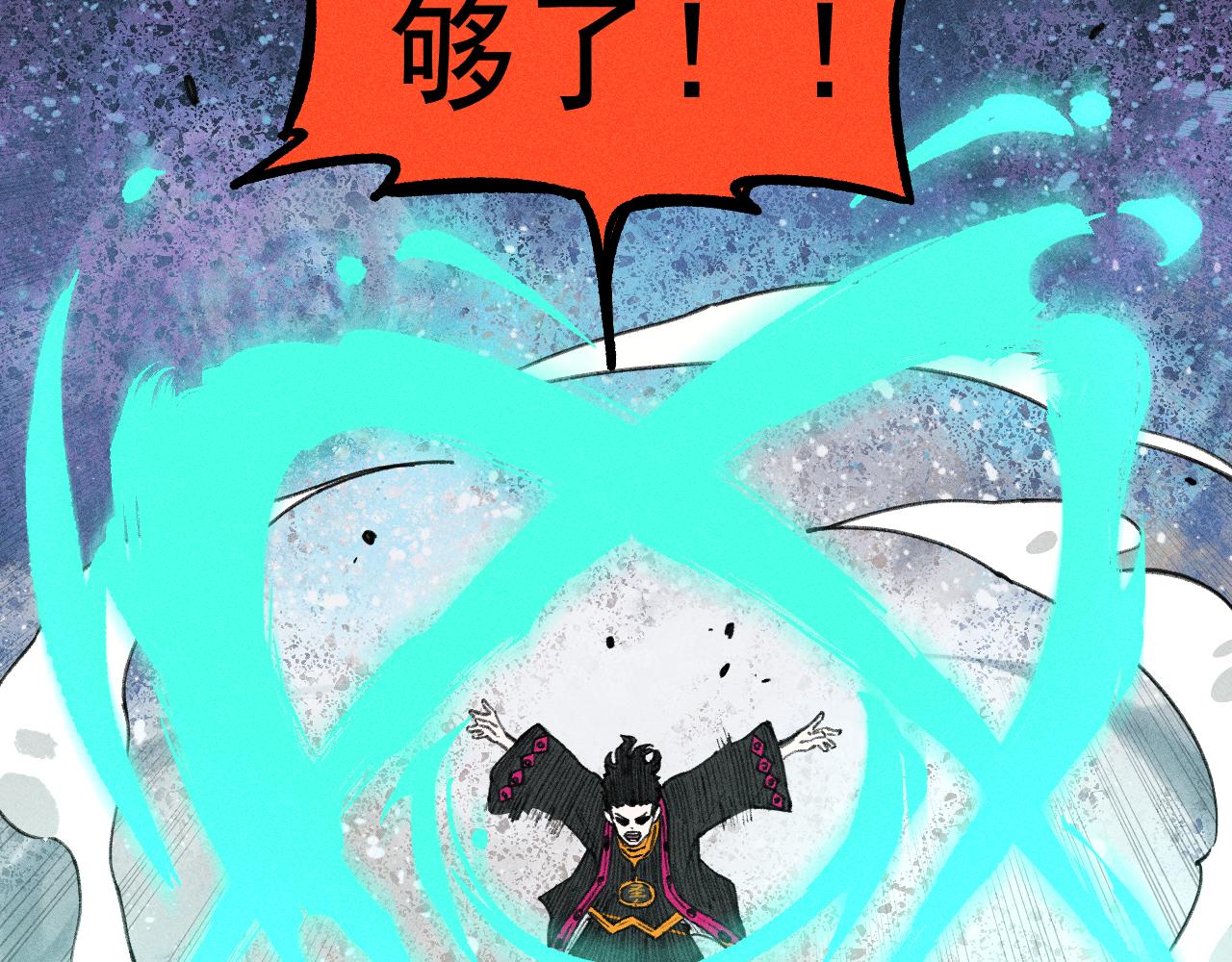 第101话 武德充沛的兄妹33