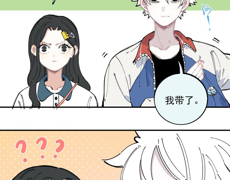 第46话 兄妹默契7