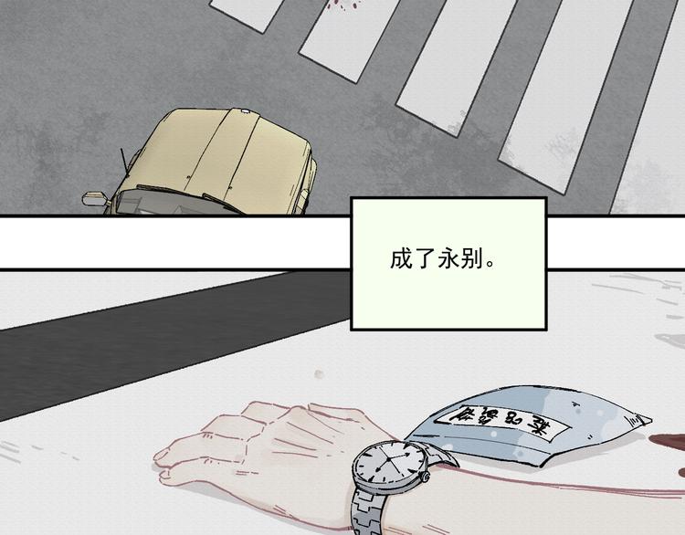 第55话 突变13