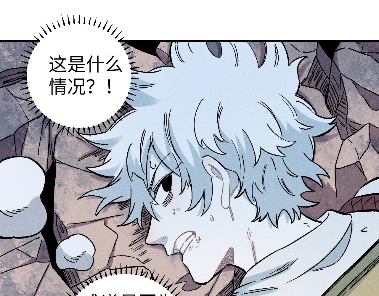 第117话 战后44