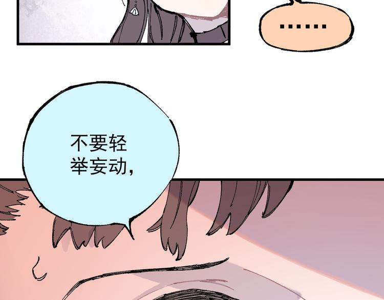 第74话 莫理的消息17