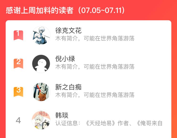 第75话 计划只有一个80