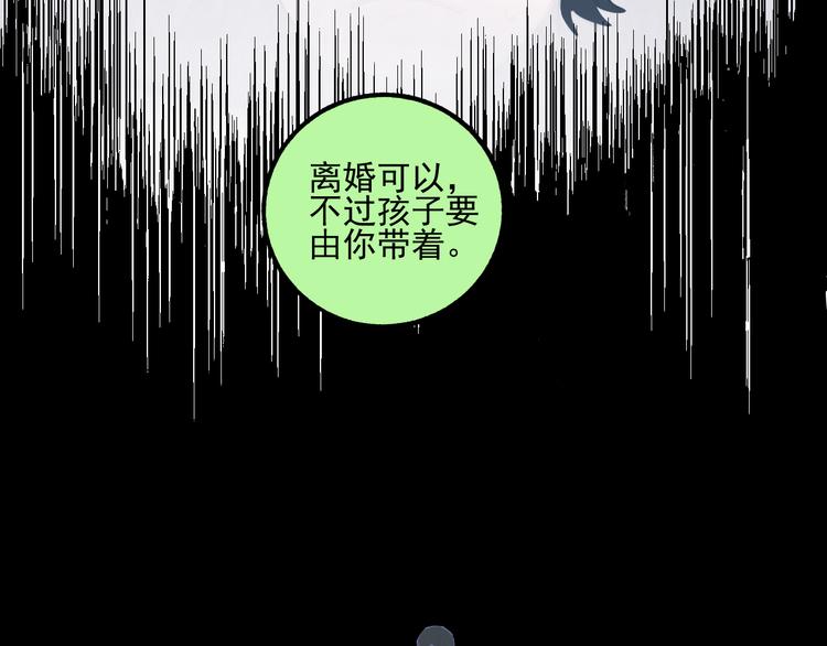 第30话 医务室里欢乐多27