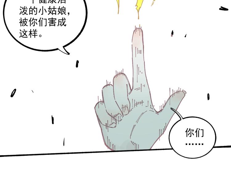 第57话 怒78